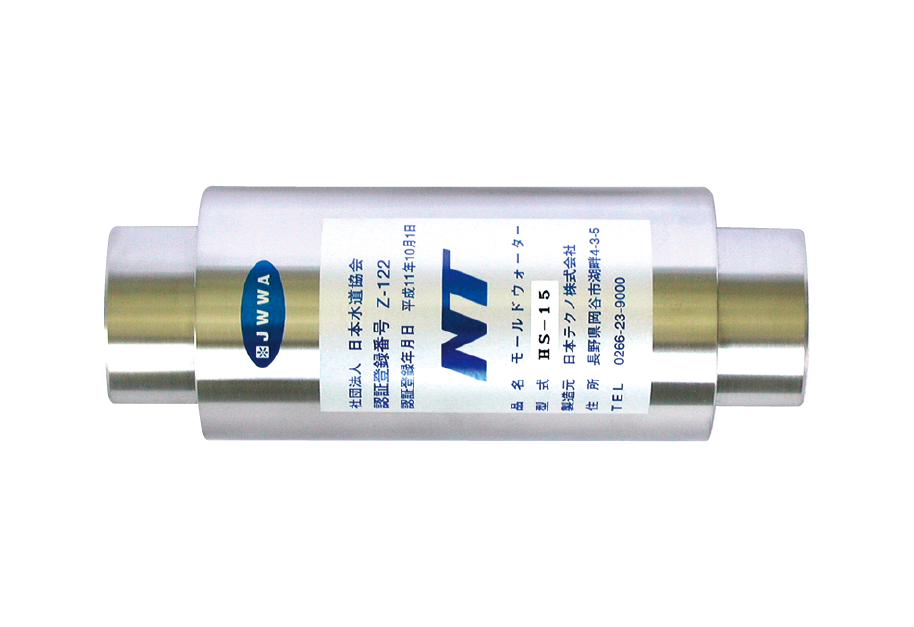 磁氣式活水器-HS系列商品圖例