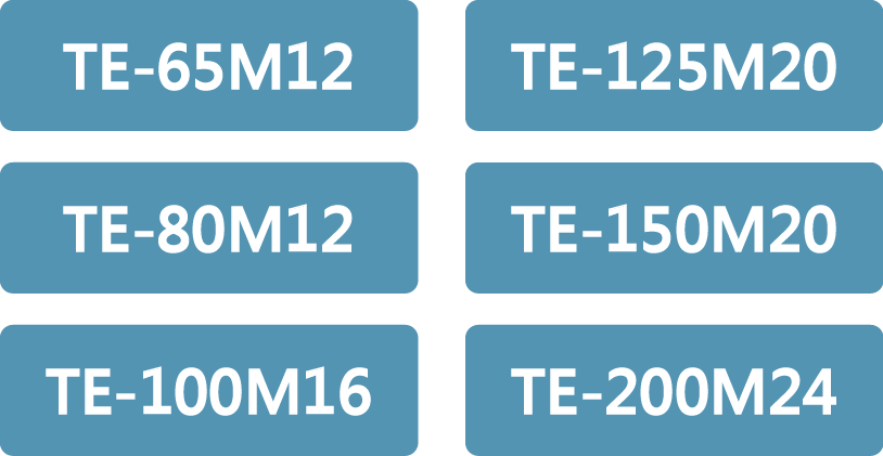 提供6種規格:TE-65M12、TE-80M12、TE-100M16、TE-125M20、TE-150M20、TE-200M24