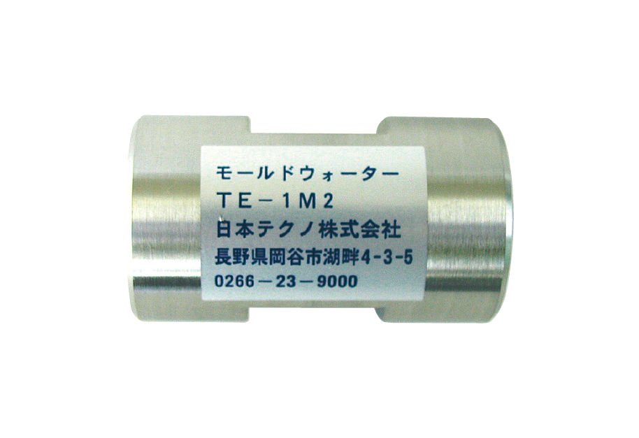 磁氣式活水器-TE型特殊內徑系列商品圖例,本商品內置兩顆磁石