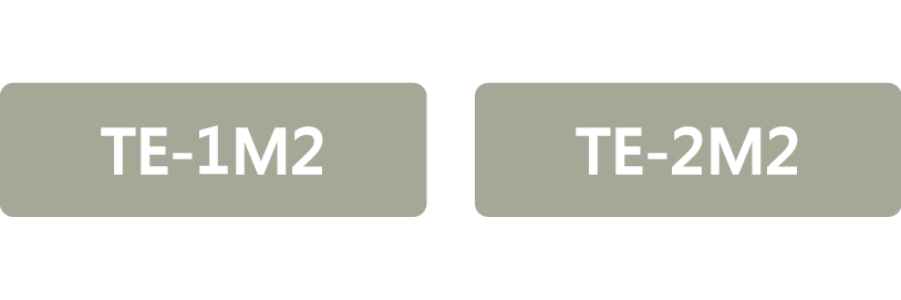 提供兩種規格:TE-1M2、TE-2M2