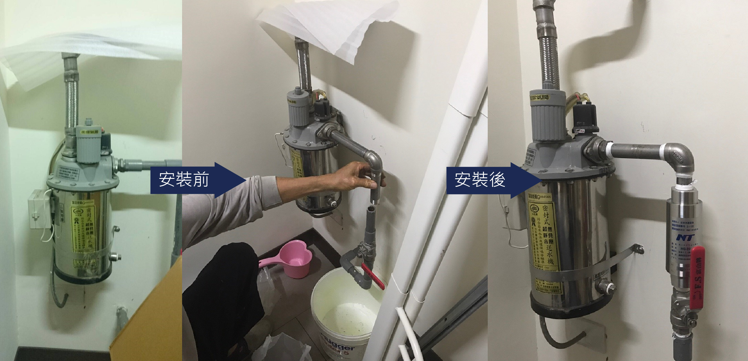 安裝活水器施工圖例