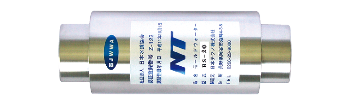 HS-20型,一般透天住家使用