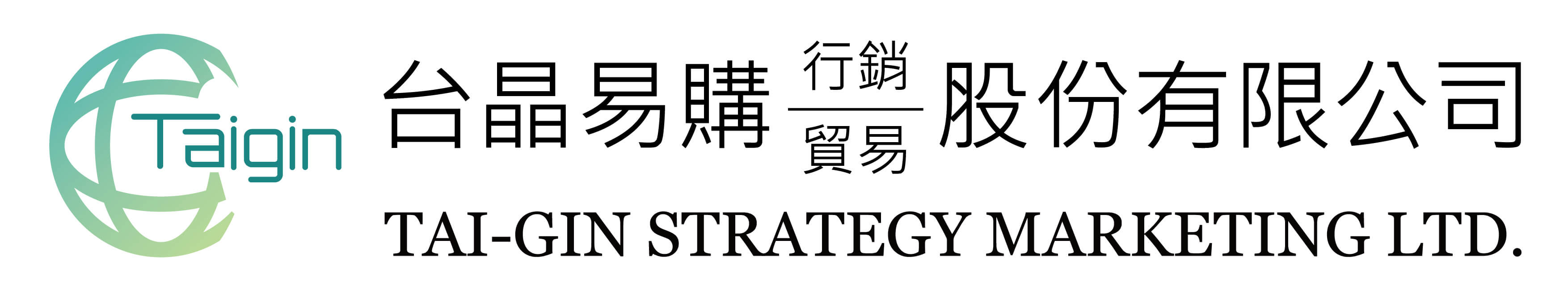 台晶易購行銷貿易股份有限公司